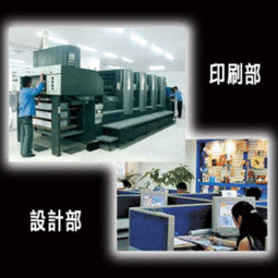 数码印刷 灵活高效，满足多样化广告宣传需求