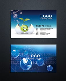 地球数字绿叶商务e名片模板PSD 高清设计素材与广告名片大全