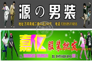 小型数码印刷机 红火广告牌的数字制作利器